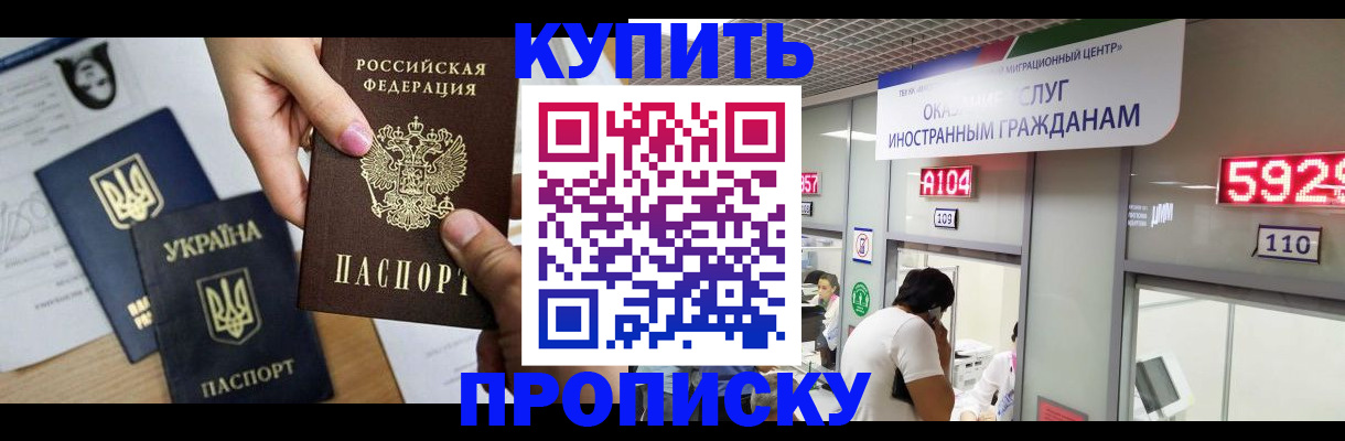прописка поиск в Нягани