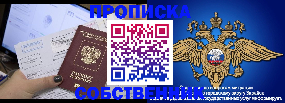 пропишу в квартире в Нягани